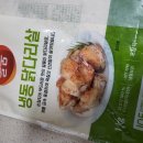 노반 | 간단한듯 아닌듯 펀레스토랑 김강우표 반죽없이 치킨 노반죽 치킨 엄마표 치킨 직접 해봤어요 리얼후기