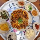오봉집공주신관점 | 오봉집 공주 신관점