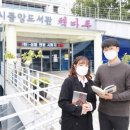 대한글로벌 작은도서관 이미지