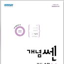 선행2세천 이미지