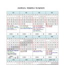 하랑중학교 이미지