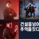 계룡건설산업 주식회사 이미지