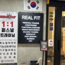 리얼핏 | 강남역PT 리얼핏&amp;PT필라테스 강남본점