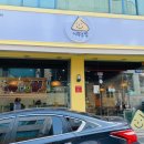 여부초밥 이미지