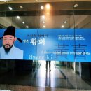 정승문구