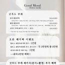 굿플라워 이미지
