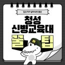 청성펜션 이미지