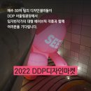 디자인마켓 이미지