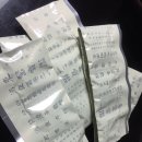 대경한의원 이미지