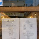 동성로복덕방 | [대구/두류동] 광코술집 맛집 ‘동성로복덕방 광장점’ 솔직후기 ^0^