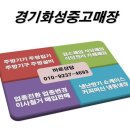 안성카스저울