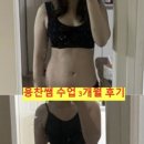 보보스 휘트니스 이미지