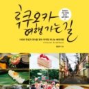 여행;산;책 이미지