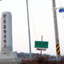 전봉준 단비 이미지