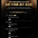 놀이마당슈퍼