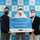 푸르메재단 이미지