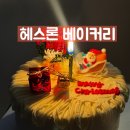 상계역 디저트카페 헤스론베이커리 내돈내산 후기!