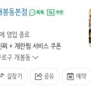 우돈생고기 이미지