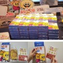 농업회사법인 주식회사 순달