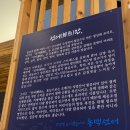 여수문수중학교 | 여수선어맛집 선어 처음 먹는 사람도 반한 동백선어