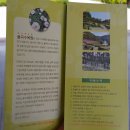 율목공원 화장실 | 파주 갈만한곳 율곡수목원 잠깐 둘러보고 왔어요~