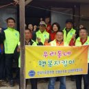 행복의 집 이미지