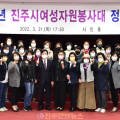 여성자원봉사대 (상락원) 이미지