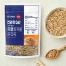 cj 곡물밥 1+1 500g*2 9천원대(앱이용시1만원이상 무배) 이미지