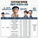 대영자전차 이미지