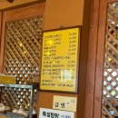 감미옥설렁탕 | 춘천 맛집 &lt;감미옥&gt; 설렁탕 갈비탕 내돈내산 방문후기