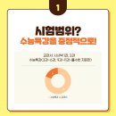 군포중앙고등학교 이미지