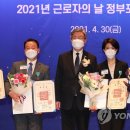 하이트진로산업노동조합