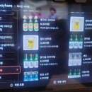 맥시칸치킨 이미지