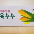 현선농장 이미지