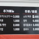 화라마라탕 네이버블로그