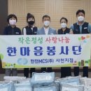 한마음이불 이미지