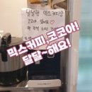 미소가가득한집 이미지