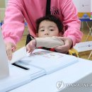 &#39;미래세대 위해&#39; 서울시교육감 사전투표 시작…투표소는 썰렁 이미지