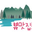동상 힐링 캠핑장 이미지