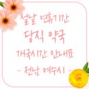 서정굿모닝약국 이미지