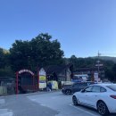 반곡리 용소계곡 공중화장실 | 유명산 계곡 방문 주말 놀거리 가평 명소 국내 여행지 추천