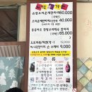 대전 수통골 맛집 남녀노소 좋아하는 도덕봉가든 내돈내산 후기