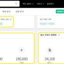키위랩