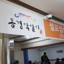 대산모텔아이 이미지