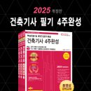 (주)한솔아카데미