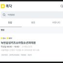조소아청소년과의원 이미지