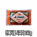 천혜푸드