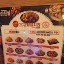 처갓집양념치킨 서동점 이미지