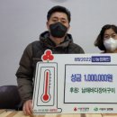 남해장어구이 이미지