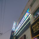 썬코인 노래연습장 이미지